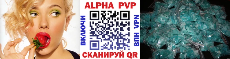 Купить закладку Гашиш Каннабис Alpha PVP Меф мяу мяу КОКАИН Корсаков