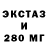 КЕТАМИН VHQ MasterLVZ