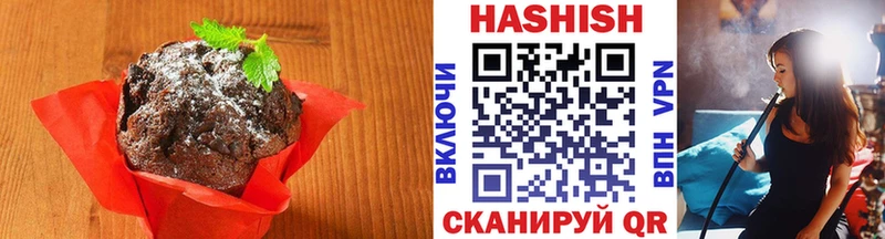 Cannafood конопля  Купить закладки  Корсаков 