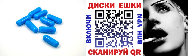 Ecstasy DUBAI  Купить где  Корсаков 