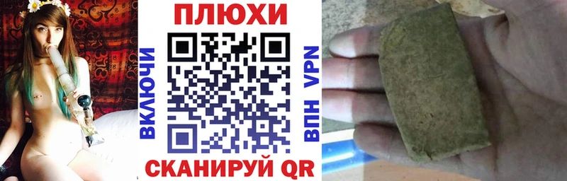 Гашиш 40% ТГК  Купить закладки  Корсаков 