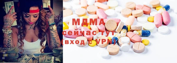 COCAINE Ельня