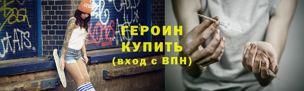 сатива Елабуга