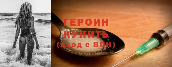 COCAINE Ельня