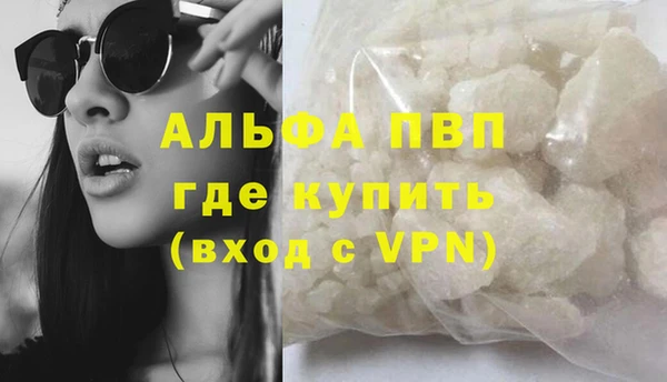 COCAINE Ельня