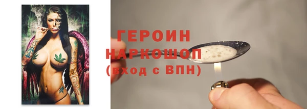 COCAINE Ельня