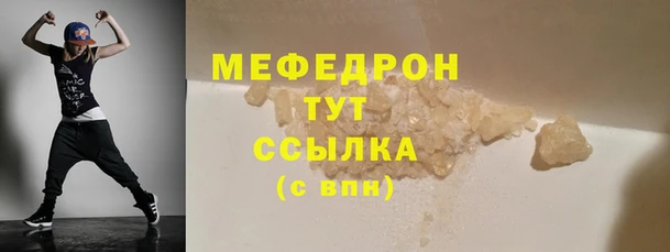 COCAINE Ельня