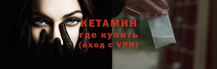 COCAINE Ельня