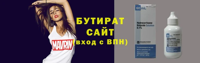 COCAINE Ельня