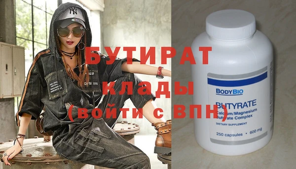 сатива Елабуга