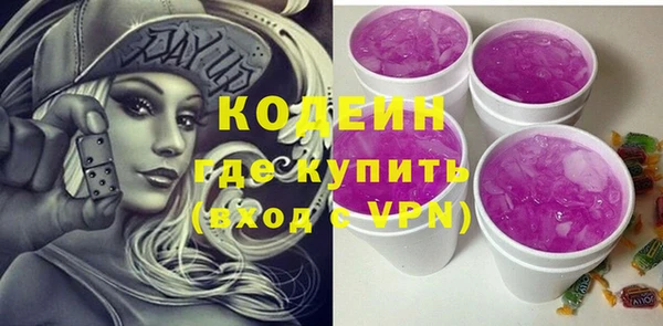 COCAINE Ельня