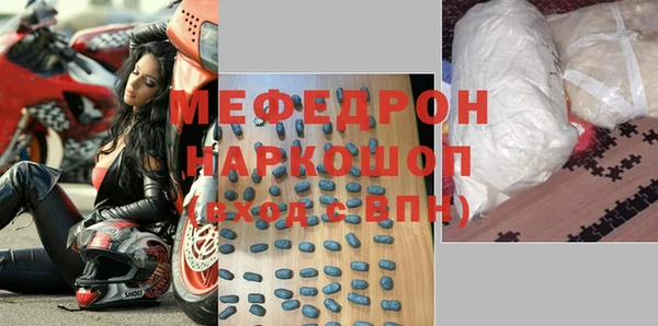 сатива Елабуга