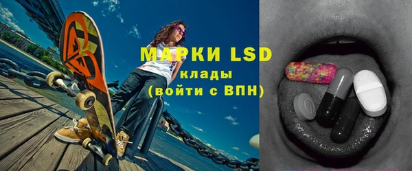 COCAINE Ельня