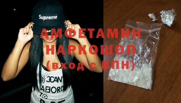 COCAINE Ельня