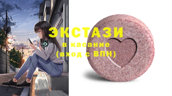 COCAINE Ельня