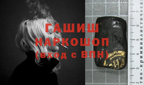 сатива Елабуга