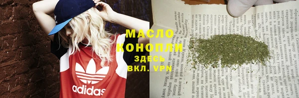 COCAINE Ельня