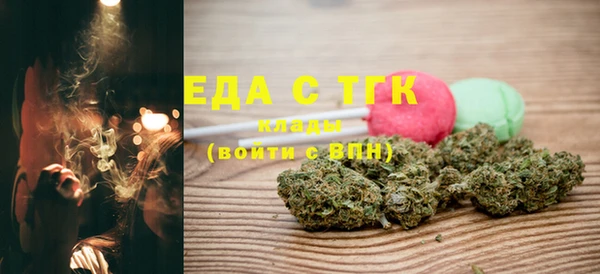 COCAINE Ельня
