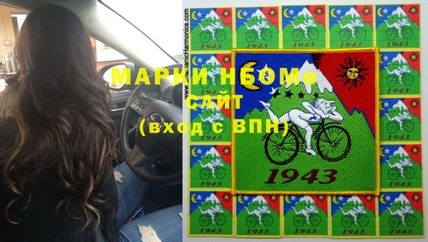 COCAINE Ельня