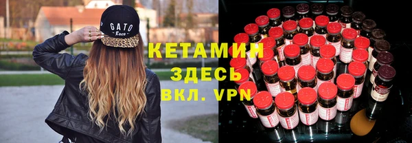 COCAINE Ельня