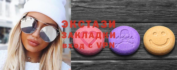 COCAINE Ельня