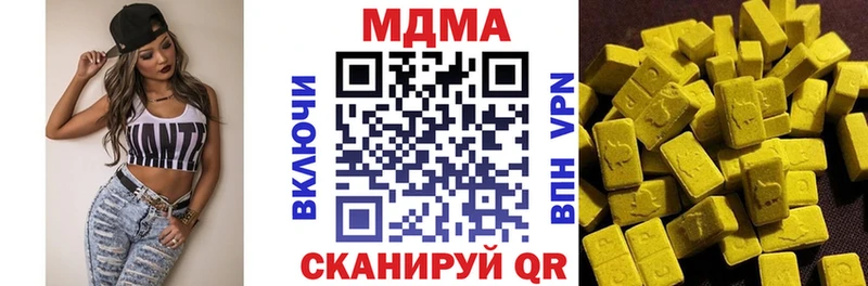 Купить  Корсаков  MDMA crystal 