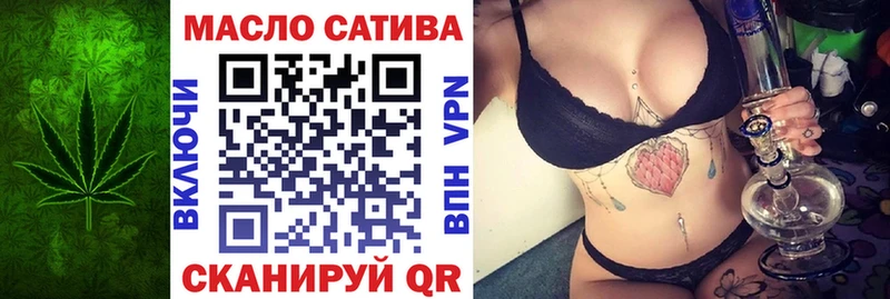 Купить закладки  Корсаков  ТГК жижа 