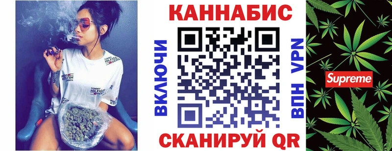 Бошки марихуана LSD WEED  Купить  Корсаков 